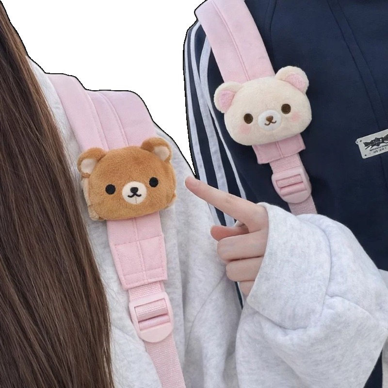 Supply Event - Soft Rilakkuma Plush Doll Bag Hanging