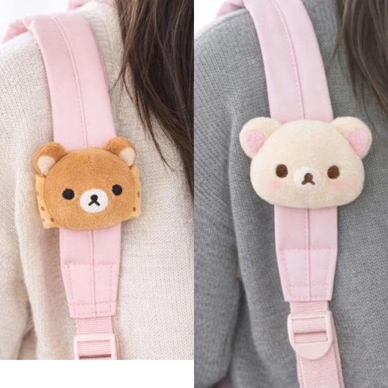 Soft Rilakkuma Plush Doll Bag  - Supply Event 评论和价格